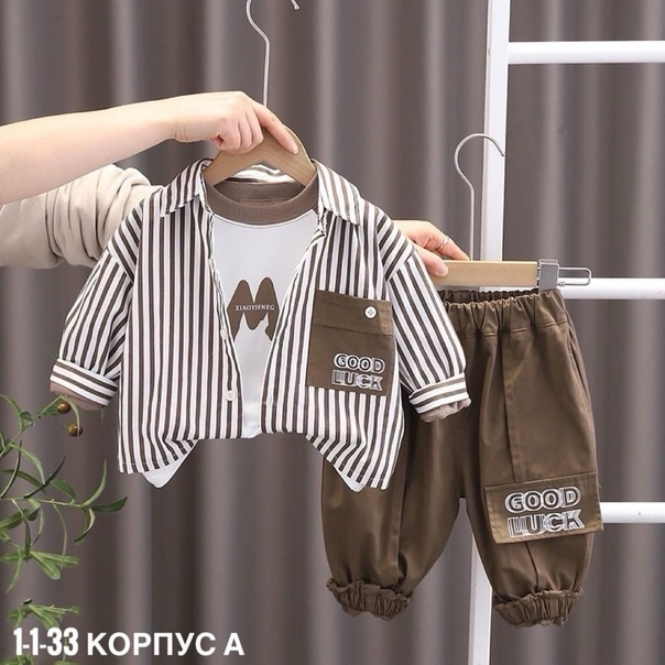 Детские костюмы