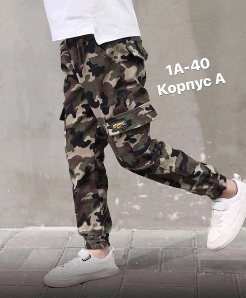 Детские джинсы