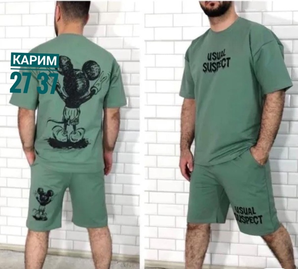 Женские костюмы