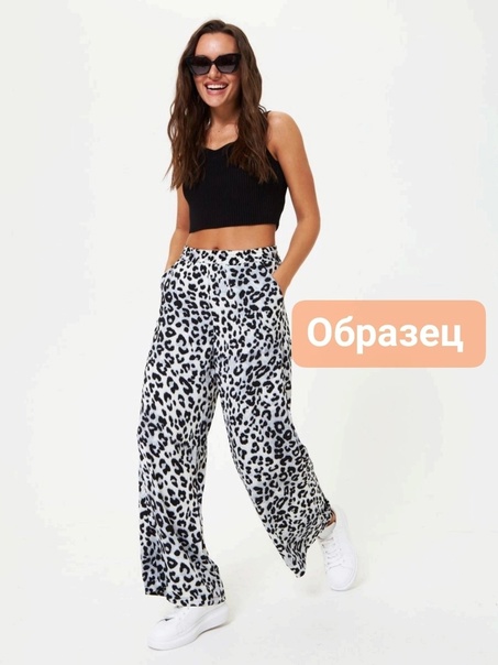 Женские кюлоты