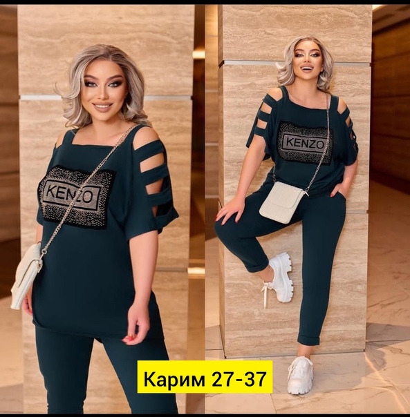 Трикотажные женские костюмы