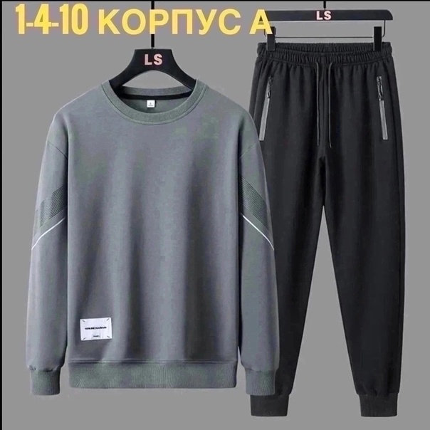 Детские костюмы