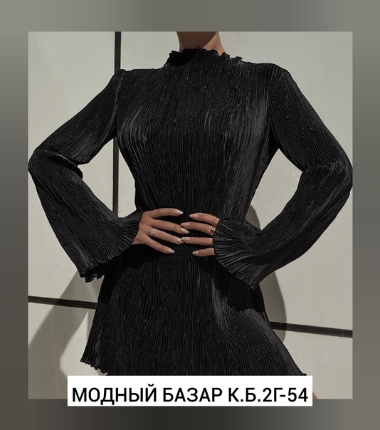 Женские платья
