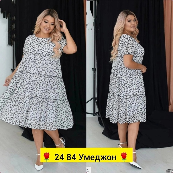 Женские платья