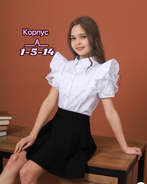 Хлопковые детские рубашки 100% хлопок