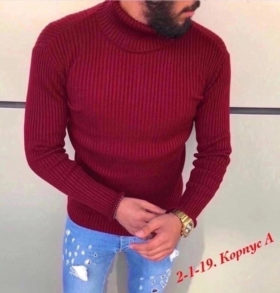 Мужские свитера лапша