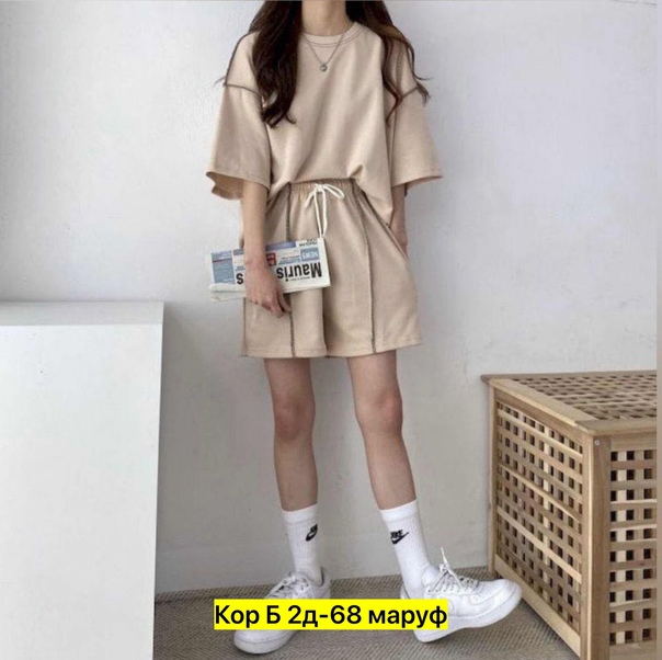 Женские костюмы