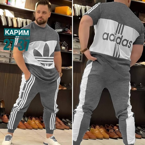 Мужские костюмы adid@s