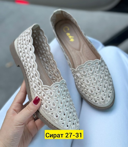 Женские туфли