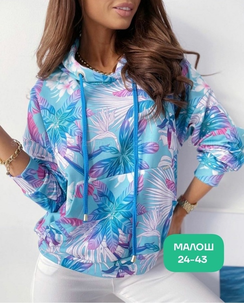 Женские кофты
