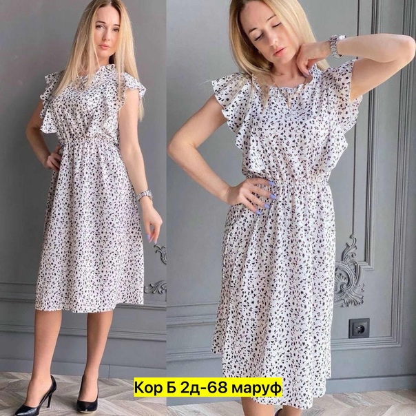 Женские платья