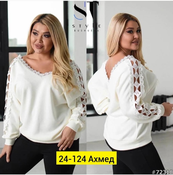 Женские кофты
