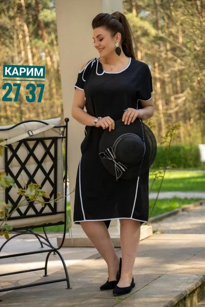 Женские платья