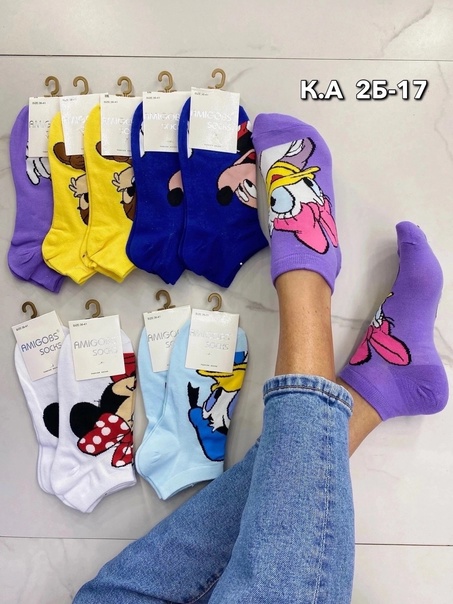 Короткие женские носки