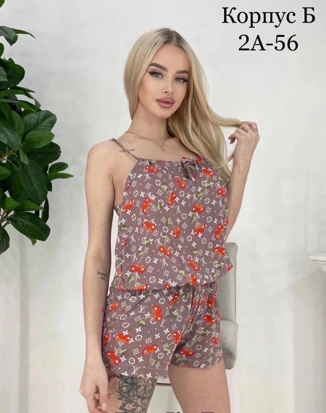 Женские костюмы