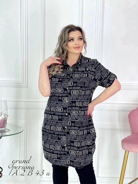 Стильные женские рубашки