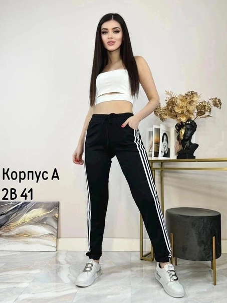 Спортивные женские брюки