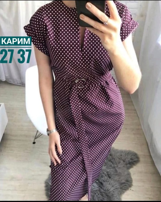 Женские платья
