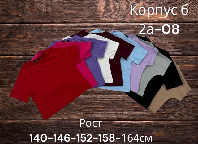 Детские футболки для девочек