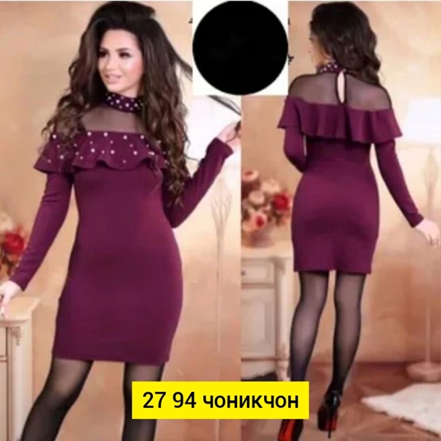 Женские платья