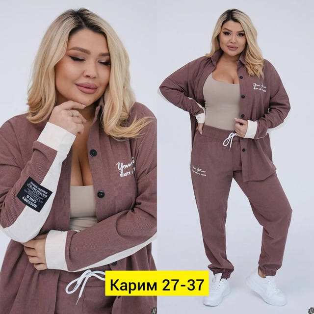 Женские костюмы