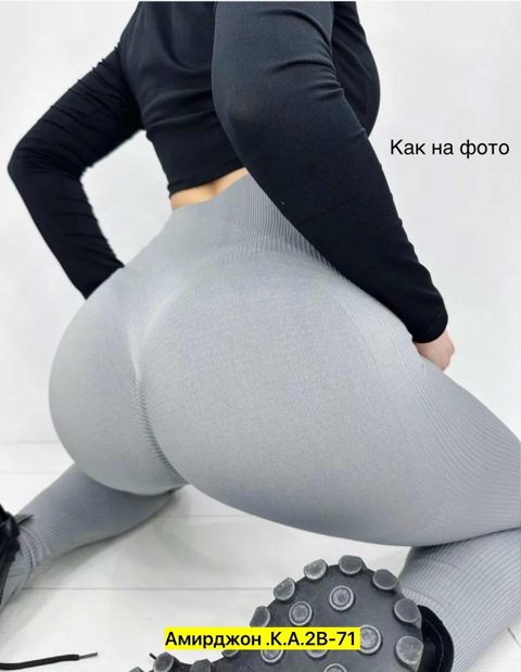 Женские лосины