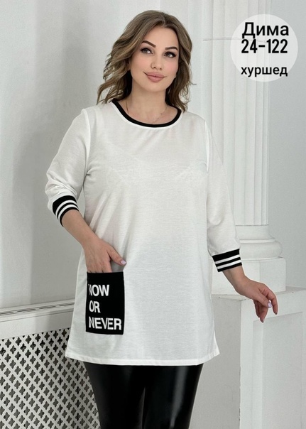 Стильные женские туники