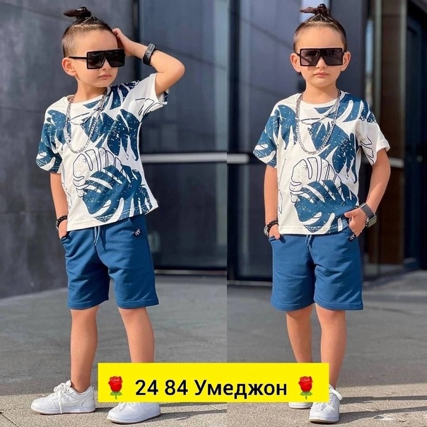 Детские костюмы