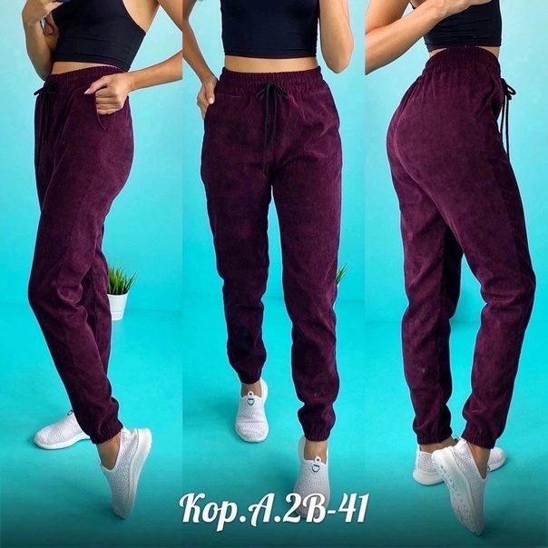 Спортивные женские брюки