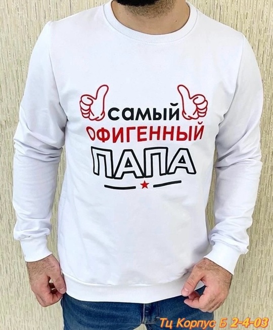 Мужские кофты
