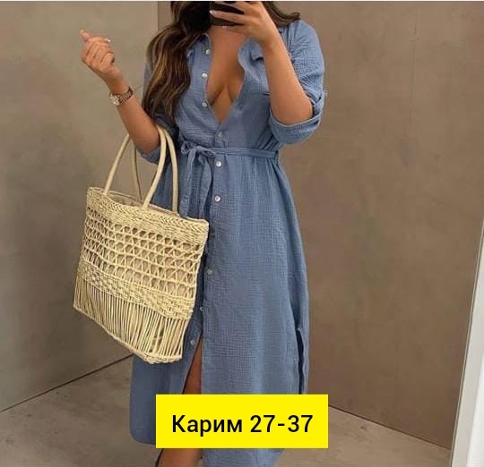 Женские платья