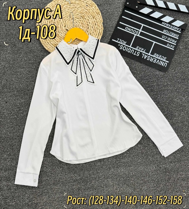 Детские рубашки