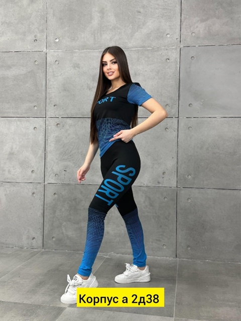 Спортивные женские костюмы бамбук