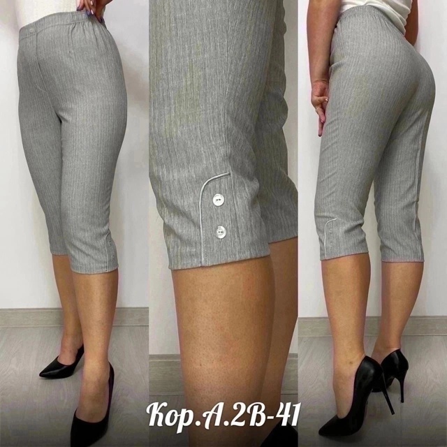 Женские капри