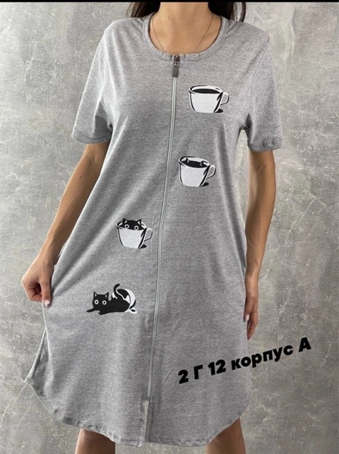 Женские халаты