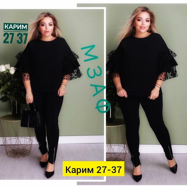Трикотажные женские костюмы