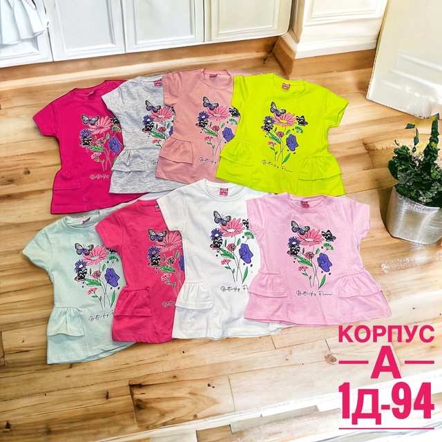 Детские футболки