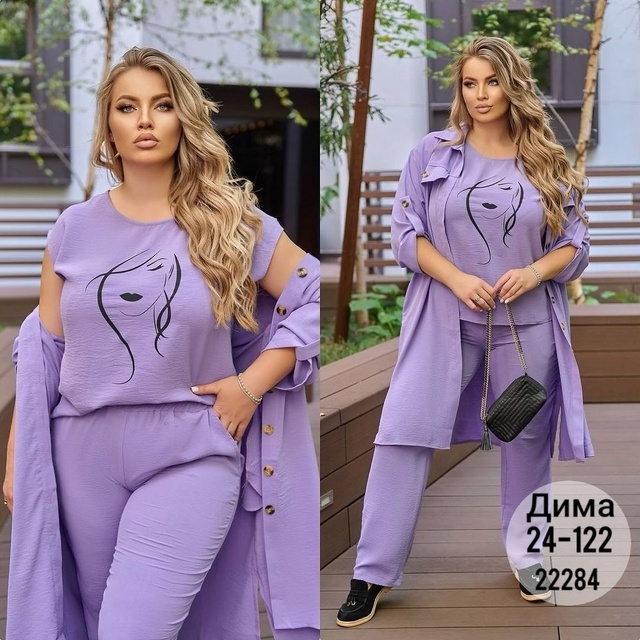 Женские костюмы