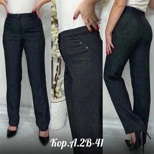 Женские брюки