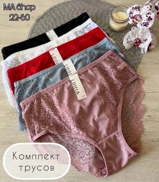 Кружевные женские трусы