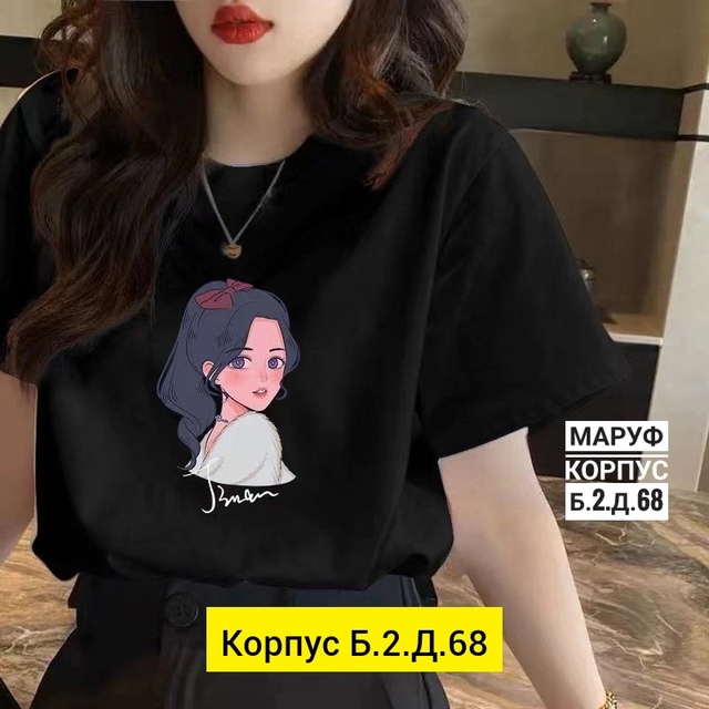 Хлопковые женские футболки