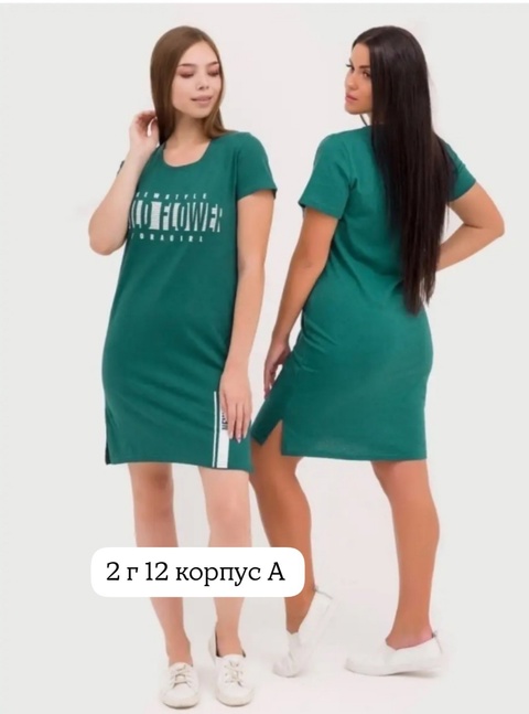 Женские туники
