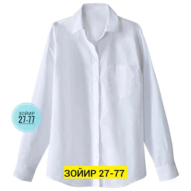 Женские рубашки