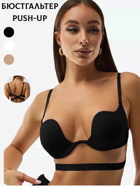 Женские бюстгальтеры