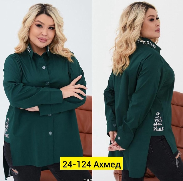 Женские кофты