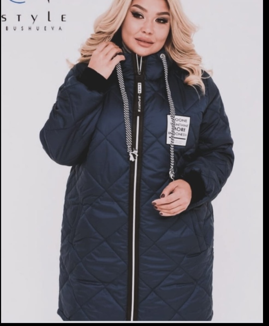 Женские куртки