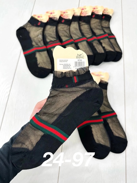 Женские носки