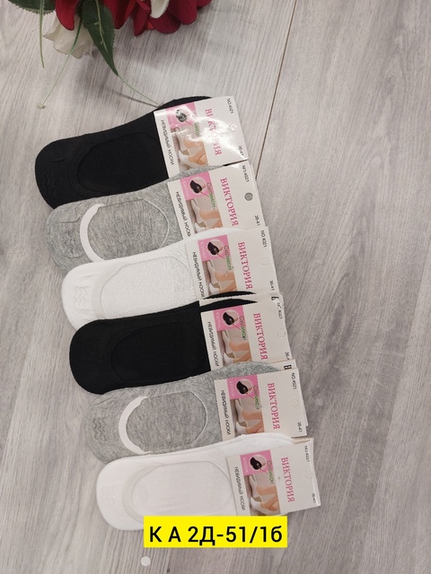 Хлопковые женские носки
