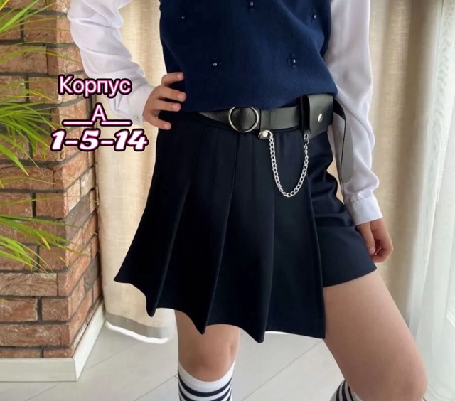 Детские шорты с ремнём