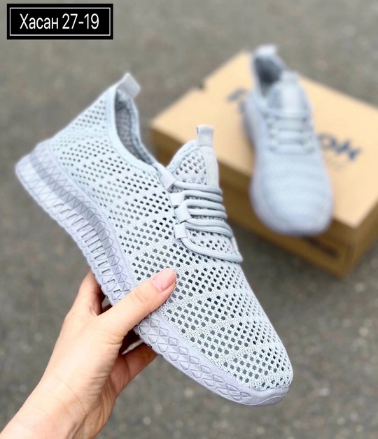 Мужские кроссовки